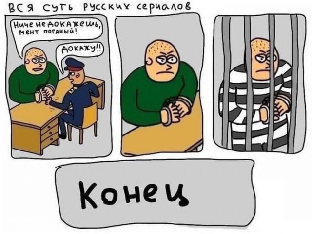 Комиксы для настроения