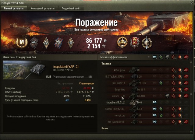 Wargaming 44