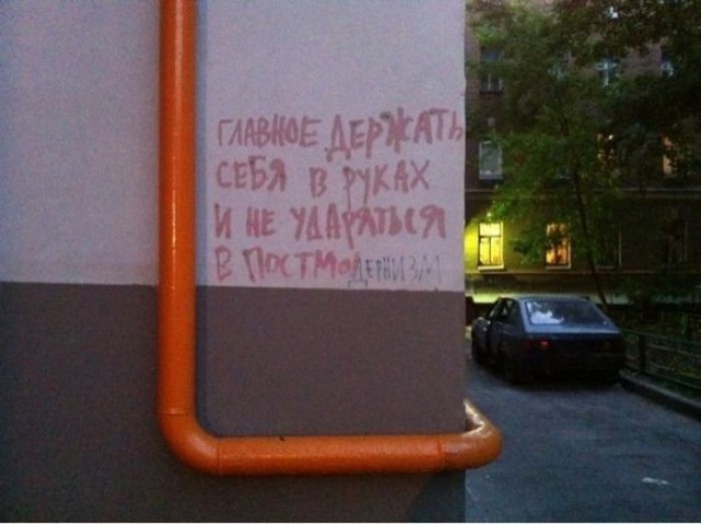 Типичный Санкт-Петербург