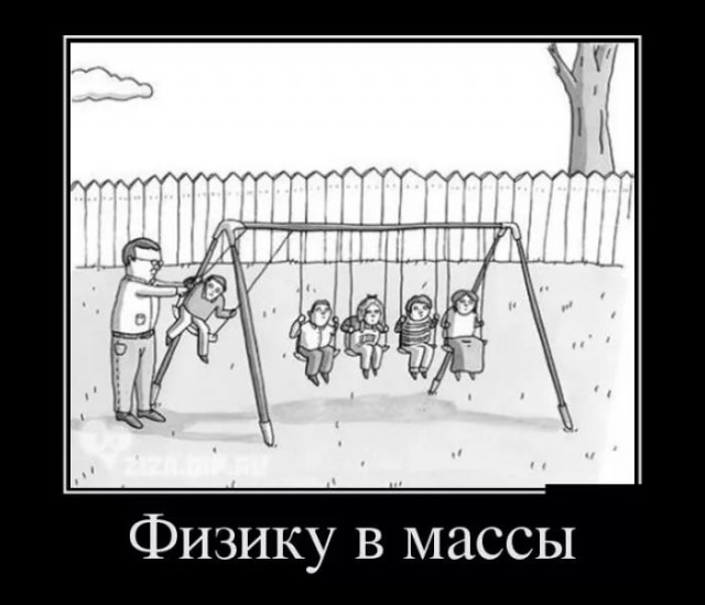 Адронный коллайдер может открыть врата ада в любую минуту