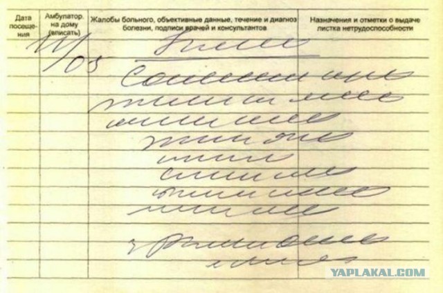 Милонов призвал продавать интимные товары по назначению врача