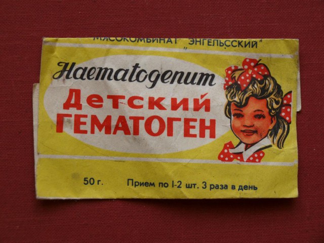 Рейтинг деликатесов советского ребенка