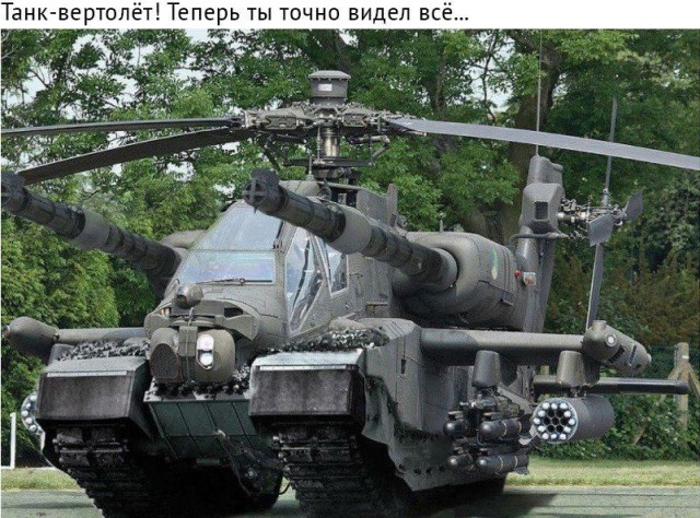 Смешные картинки
