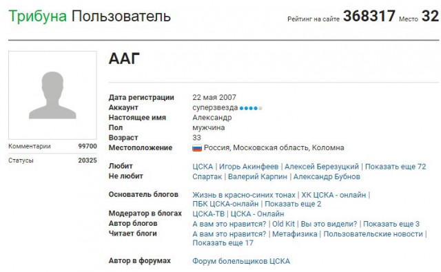 Футбол. Чемпионат России. Суперкубок и начало чемпионата 2017-2018