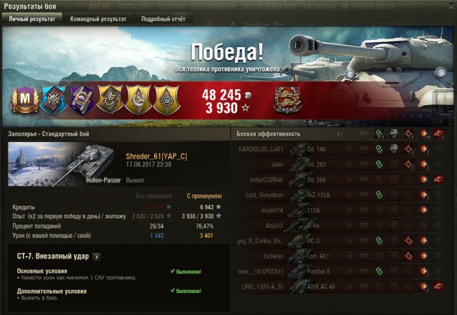 Wargaming 49