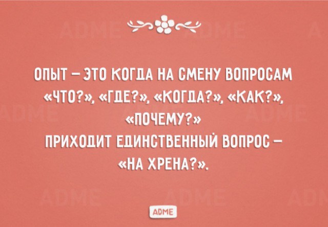 Прикольные открытки для любителей сарказма