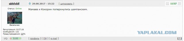 Месси и юный фанат