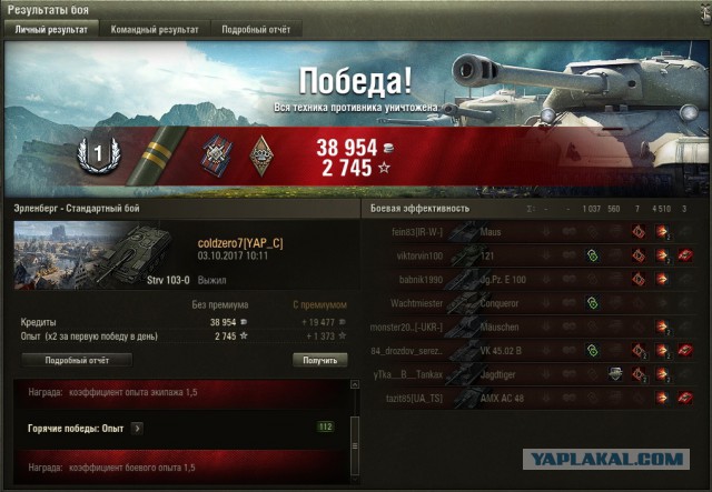 Wargaming 49