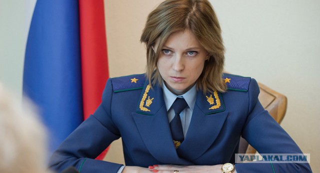 Если нынешний у бывшей мент