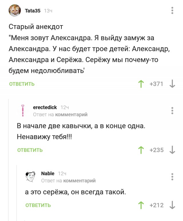 Забавные шутки, фразы и комментарии из этих ваших интернетов