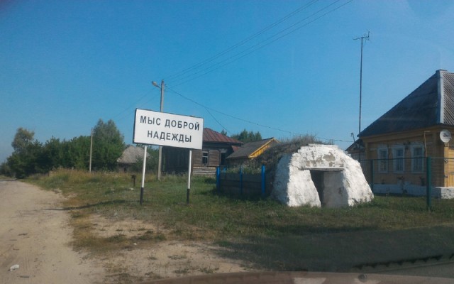 Обалдеть, как же смогли такое придумать?