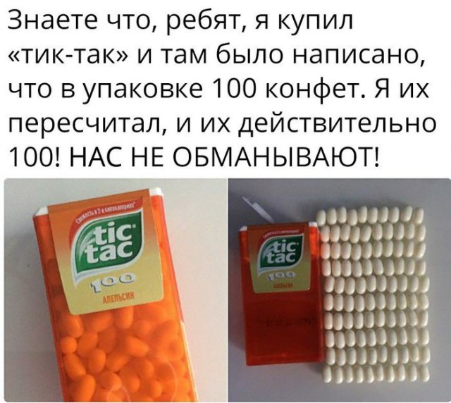 Зря вы это всё...