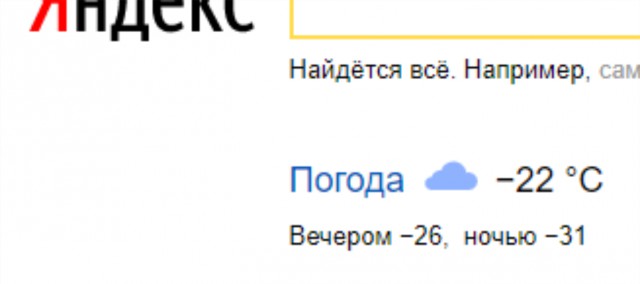 Главные новости Крыма. Где то пустил слезу умиления Челябинец