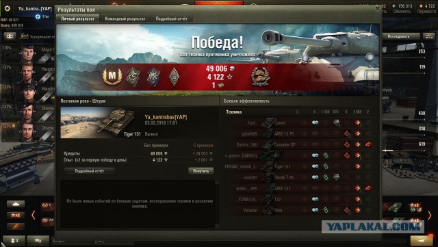 Wargaming 51