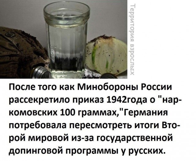 Нестандартный юмор
