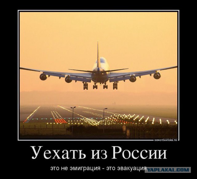 У нас все отлично! (Хорошие новости России за 6 лет - нет!)