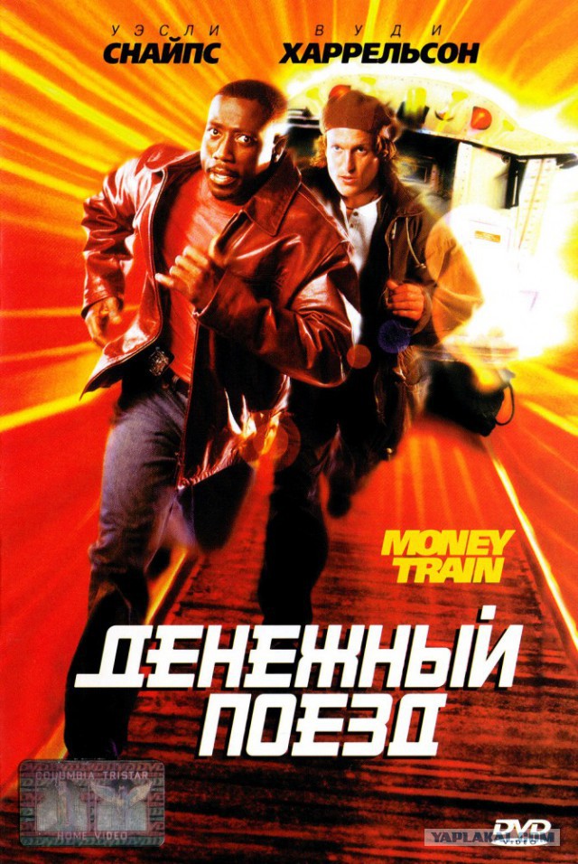 Забытые фильмы из эпохи VHS