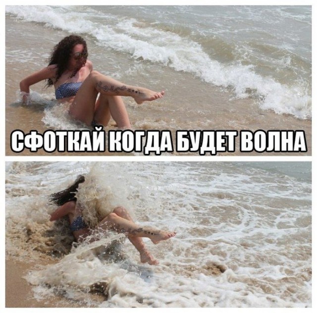 Не очень адекватный юмор