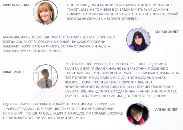 Про идею, двух сыновей, жену, котэ... и не только