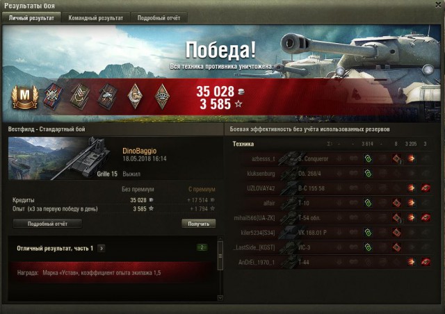 Wargaming 53