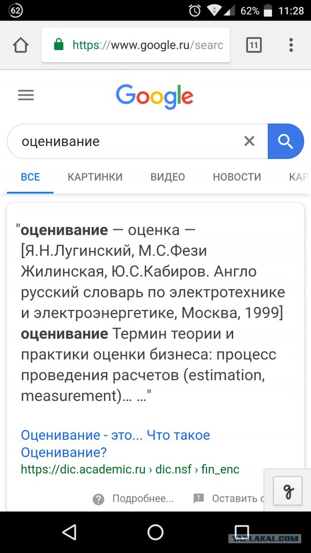 Замглавы Рособрнадзора Анзор Музаев предлагает вместо пятибалльной системы оценки школьников ввести 12-балльную