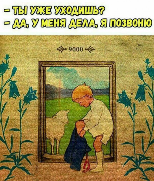 Много картинок в эту пятницу