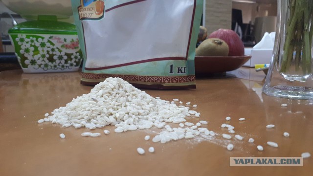 ЯПлов готовила...