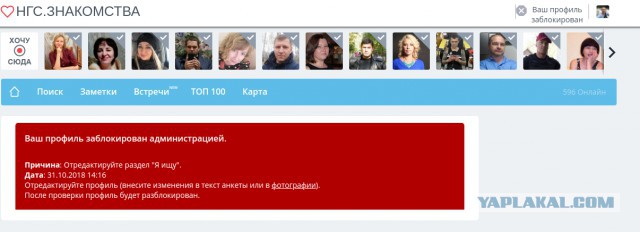 Нормальный стёб!