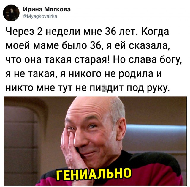 Немного картинок в этот понедельник