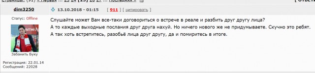Чемпионат России по футболу 2018-2019(часть VI )