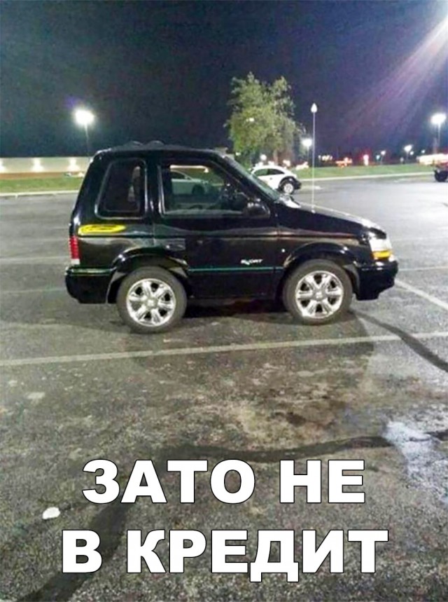 Нестандартный юмор