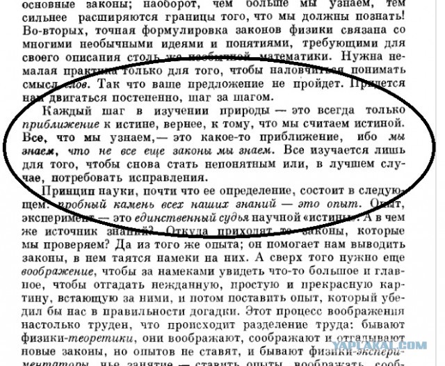 Мир без религии?