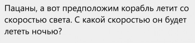 Рогозин заявил о планах исследования Солнца