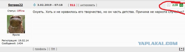 Умер Децл