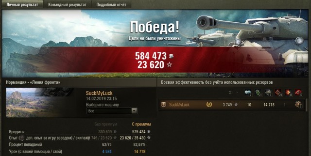 Wargaming 56