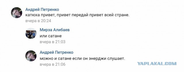 Прикольные комментарии и высказывания из Сети