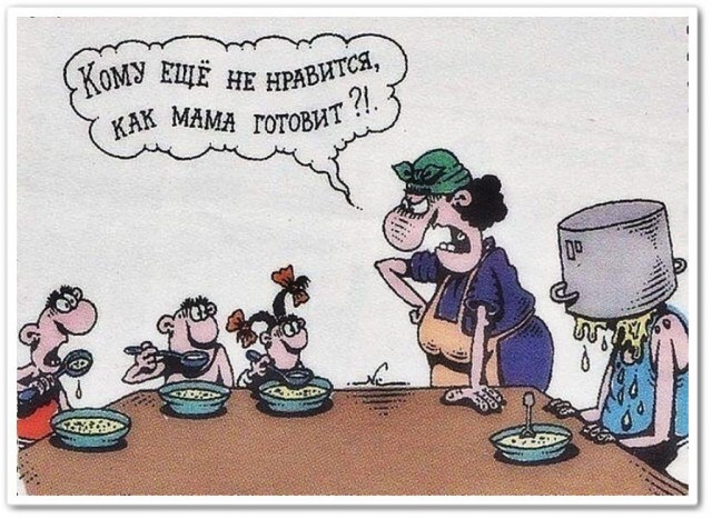 Как мне надоела эта замужняя жизнь!