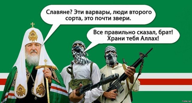 Теряя свою веру
