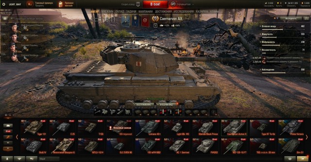 Wargaming 57