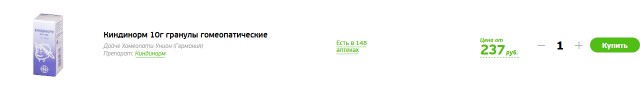 Как продать 100г сахара за 6000 рублей...