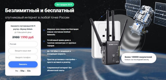 ЖКХ-истории. Экономайзер