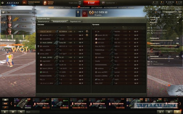 Wargaming 57