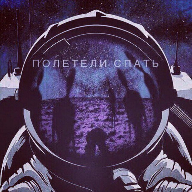 Черные шаги эволюции