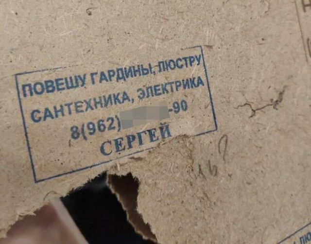 Бредзона из фотографий