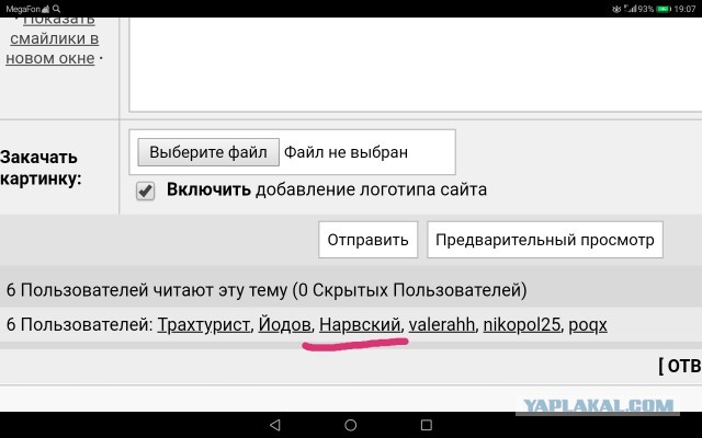 Морские традиции - поздравление "бракодела"