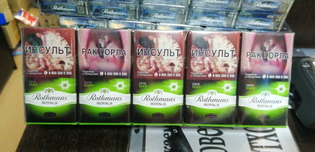 Про сигареты, или как беднеют курящие