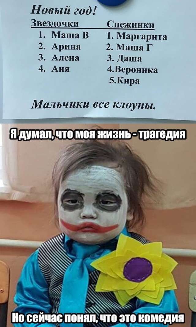 Немного картинок для настроения 18.12.19