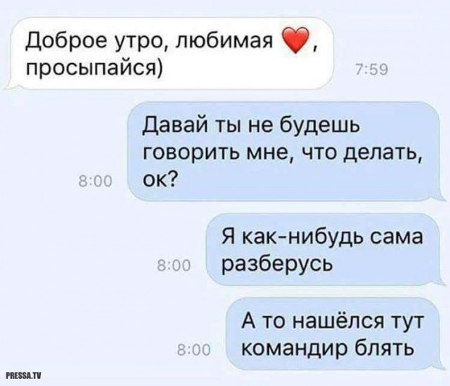 Картинки и мемы для настроения