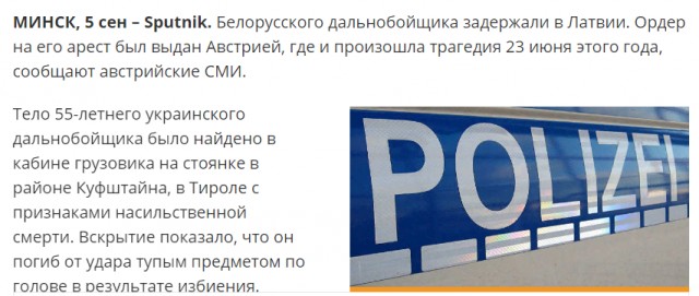Беларус подрался с украинцем из-за Сталина: один — в тюрьме, второй — в больнице
