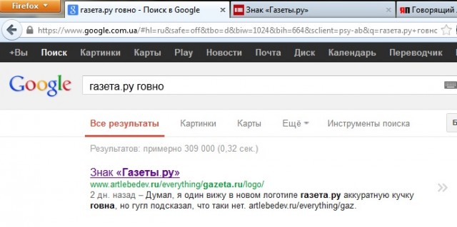 Говорящий логотип